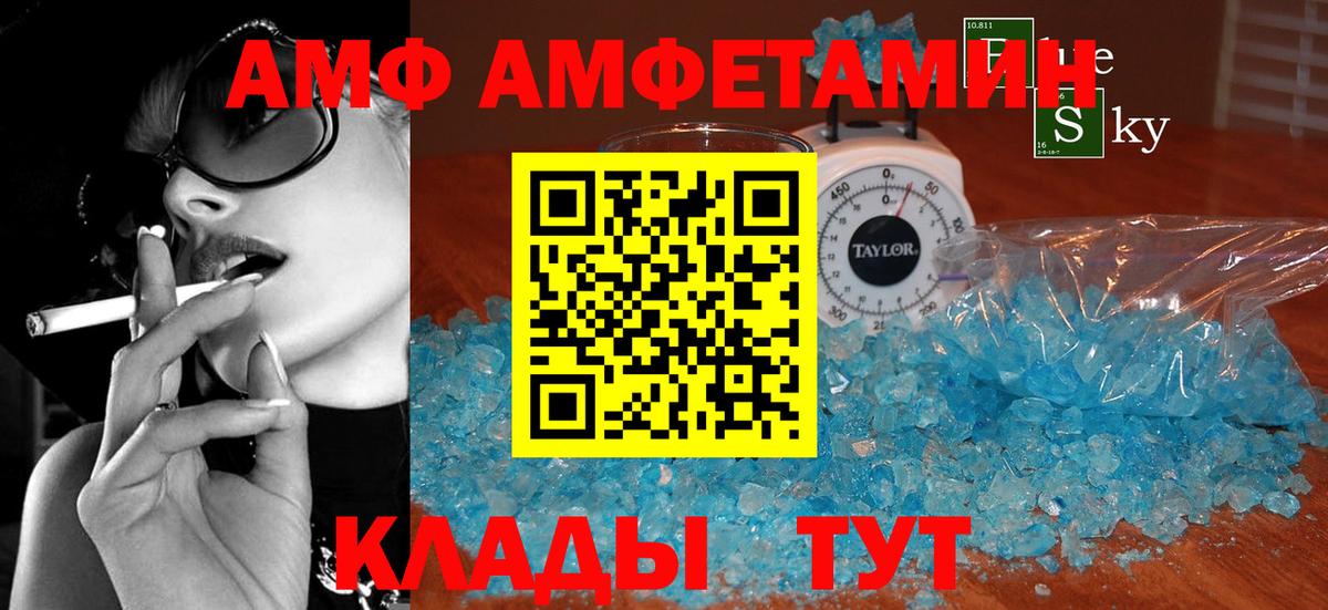 Кетамин Кандалакша