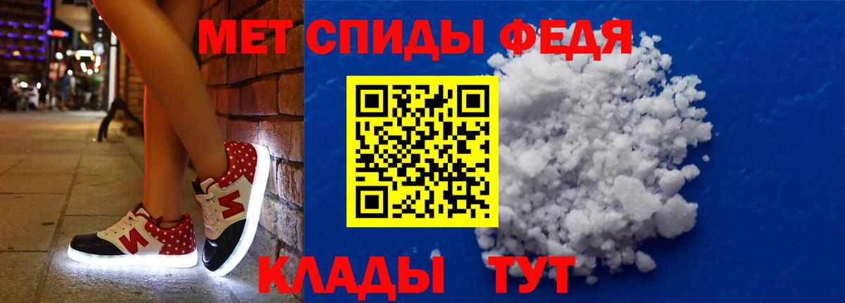 АМФ 98%  Вход с VPN  Amphetamine  Кандалакша  АМФЕТАМИН 