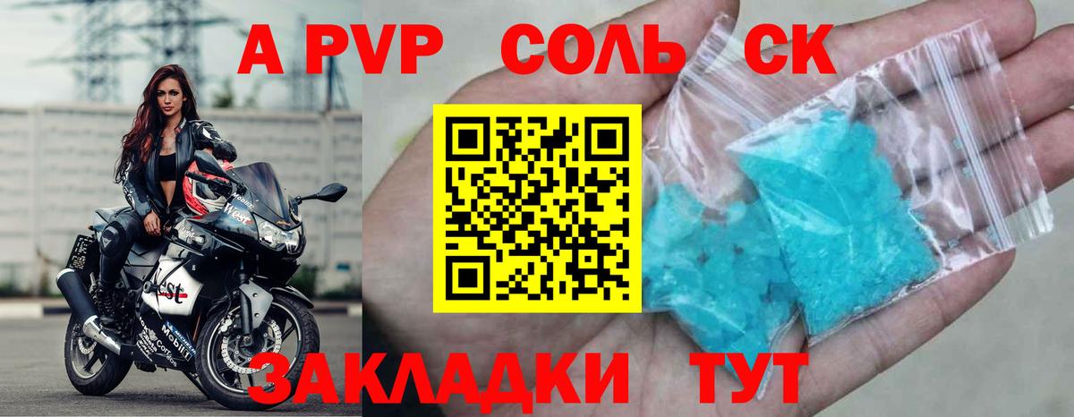 Кандалакша  APVP крисы CK  APVP крисы CK  Вход с VPN 