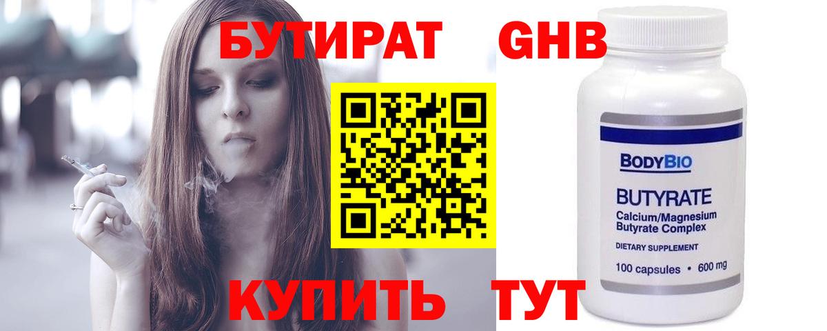 A-PVP СОЛЬ кристаллы  КОКАИН  Бошки Шишки  Вход с VPN  Где найти наркотики?  Кандалакша  МЕФ   ГАШ 
