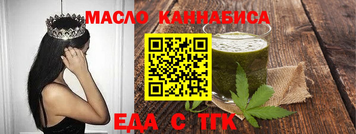 Canna-Cookies конопля Кандалакша