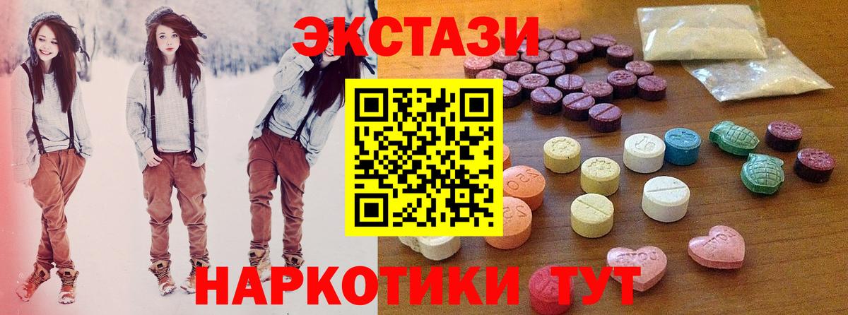 Ecstasy  shop официальный сайт  KRAKEN ссылка  ЭКСТАЗИ 99%  Кандалакша  Вход с VPN 