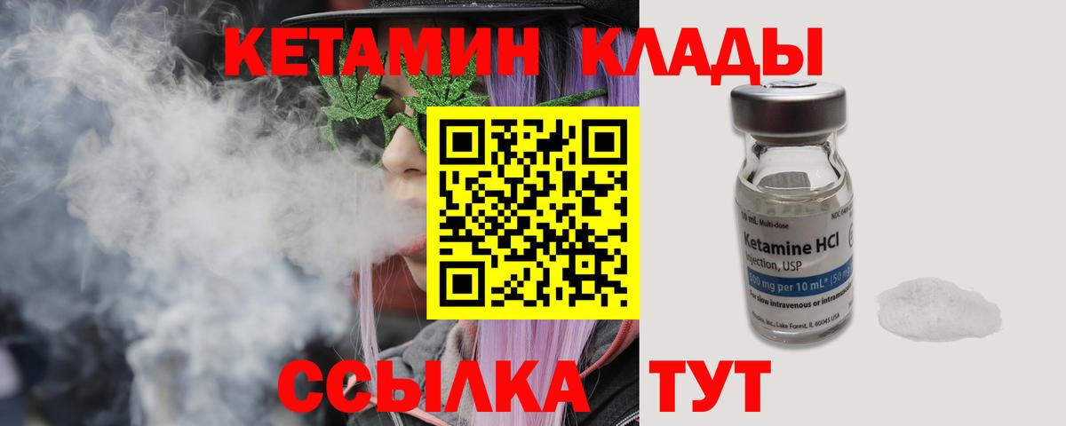 MEGA ONION  Вход с VPN  Кандалакша  КЕТАМИН ketamine 