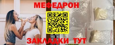 прущая мука Кумертау