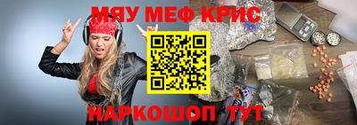 гидра Кунгур