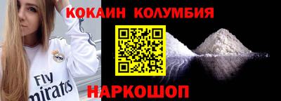 гидра Кунгур