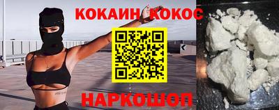 гидра Кунгур