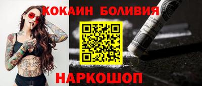 гидра Кунгур