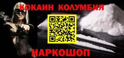 гидра Кунгур