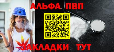 гидра Кунгур