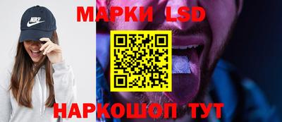 гидра Кунгур