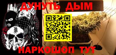 гидра Кунгур