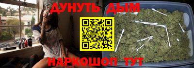 гидра Кунгур
