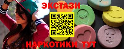 гидра Кунгур
