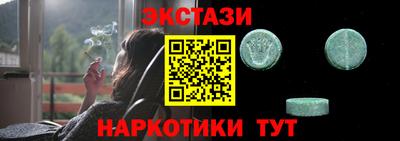 ПСИЛОЦИБИНОВЫЕ ГРИБЫ Кулебаки