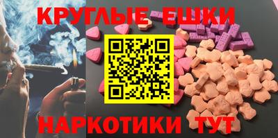 гидра Кунгур