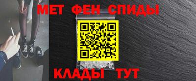 гидра Кунгур