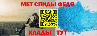 гидра Кунгур