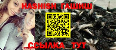 гидра Кунгур