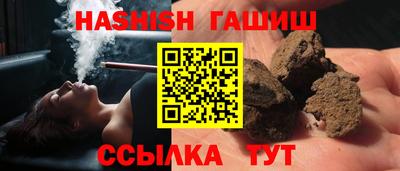 гидра Кунгур