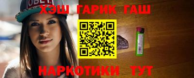 гидра Кунгур