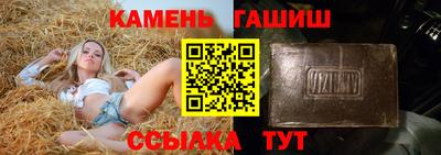 гидра Кунгур