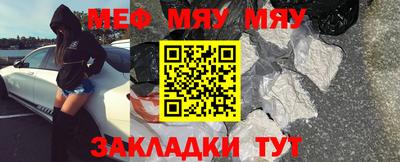 гидра Кунгур