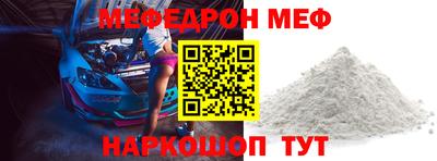 прущая мука Кумертау