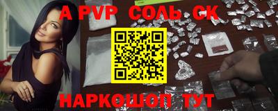прущая мука Кумертау