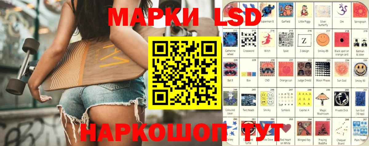 LSD-25 экстази кислота Кандалакша
