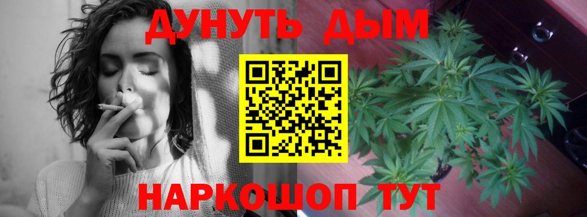 Бошки марихуана OG Kush  Вход с VPN  Бошки Шишки LSD WEED  Кандалакша  Шишки марихуана тримм 
