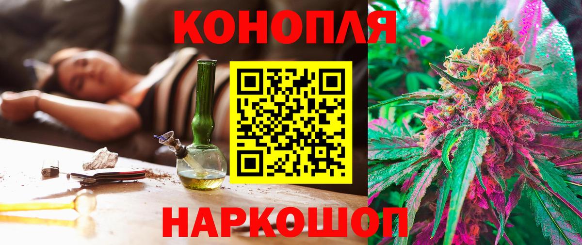 Марихуана VHQ Кандалакша